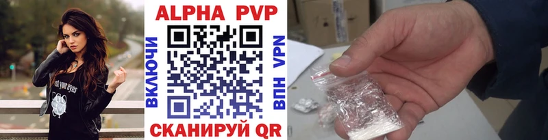 Alpha-PVP СК КРИС  Купить где  Пудож 