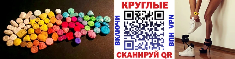 Купить где  Пудож  Ecstasy 280мг 