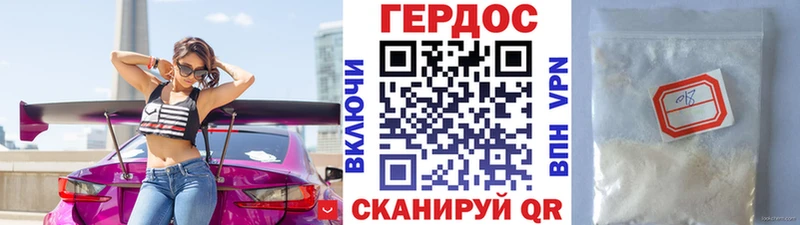 ГЕРОИН герыч  Купить закладки  Пудож 