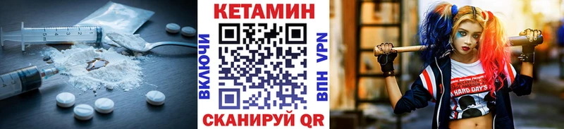 Кетамин ketamine  Купить где  Пудож 