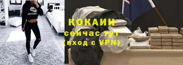 а пвп мука Зеленокумск