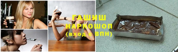 меф Зеленодольск