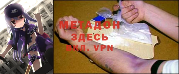 меф Зеленодольск