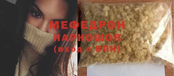 а пвп мука Зеленокумск