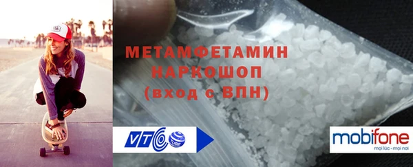 меф Зеленодольск