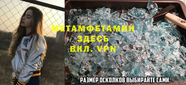 а пвп мука Зеленокумск
