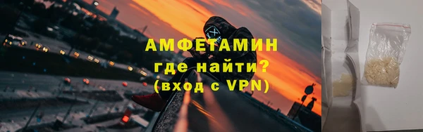 меф Зеленодольск