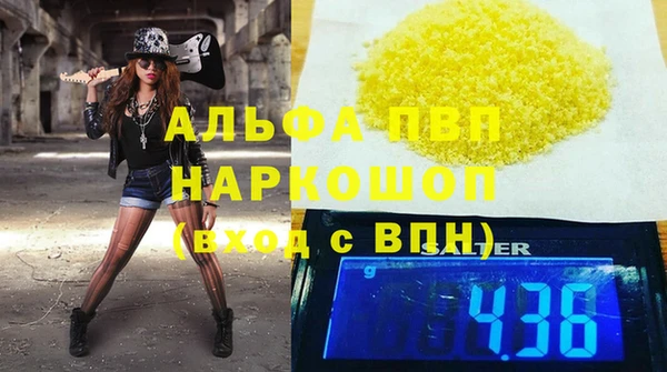 наркотики Зерноград