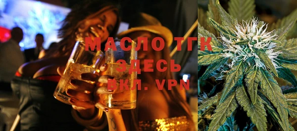 меф Зеленодольск