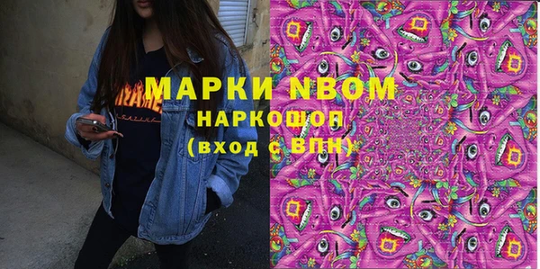меф Зеленодольск