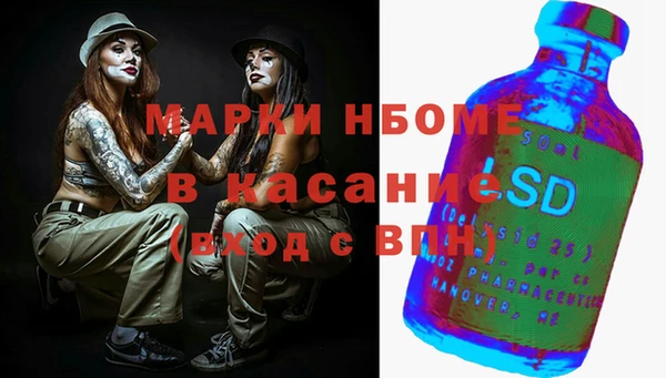меф Зеленодольск