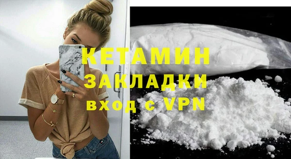 меф Зеленодольск