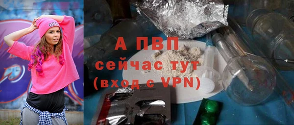 меф Зеленодольск