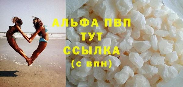 а пвп мука Зеленокумск