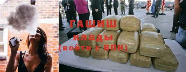 меф Зеленодольск