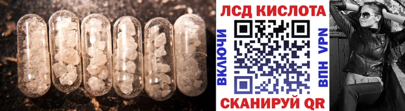Купить где  Пудож  Лсд 25 экстази ecstasy 