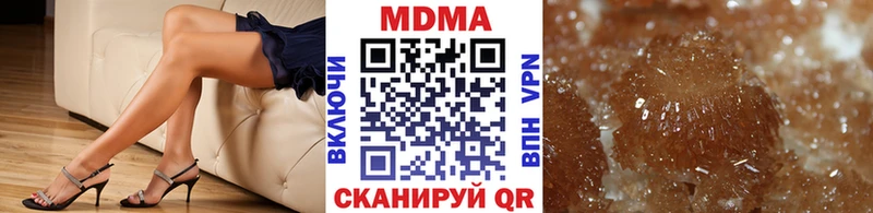 Купить закладки  Пудож  МДМА Molly 