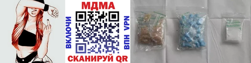 MDMA кристаллы Пудож