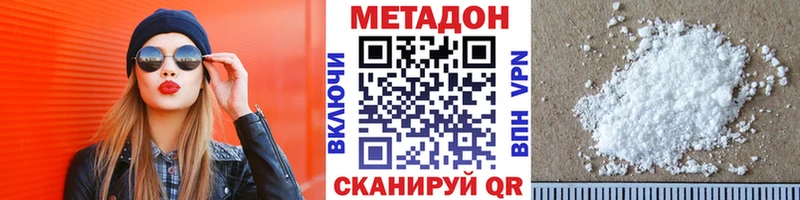 Купить где  Пудож  МЕТАДОН VHQ 