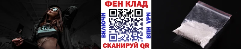 Купить где  Пудож  Первитин Декстрометамфетамин 99.9% 